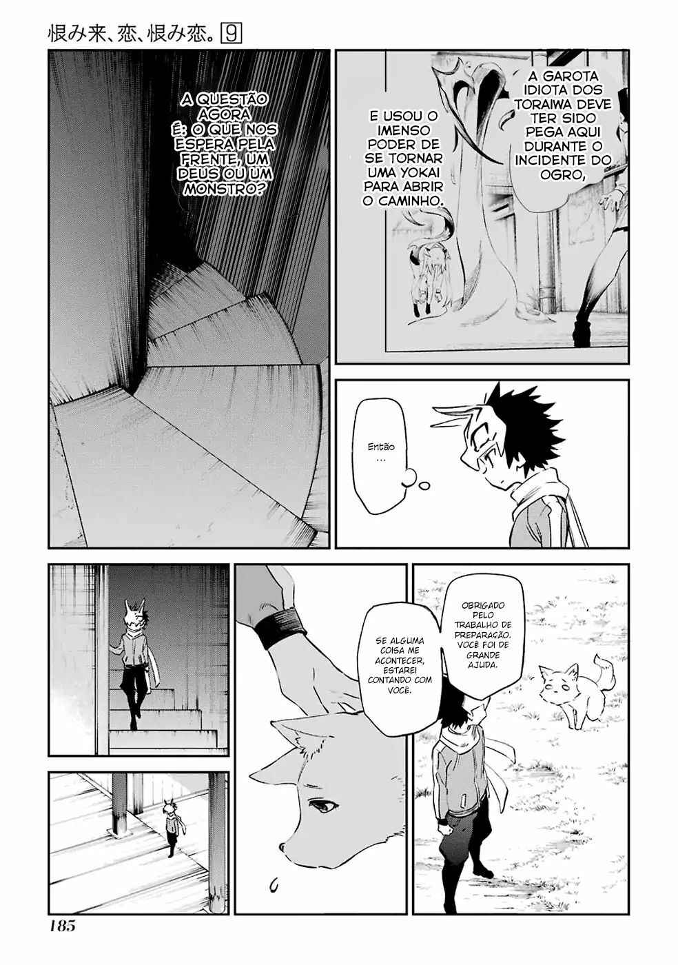 Urami Koi, Koi, Urami Koi Chapter 48 - Page 21