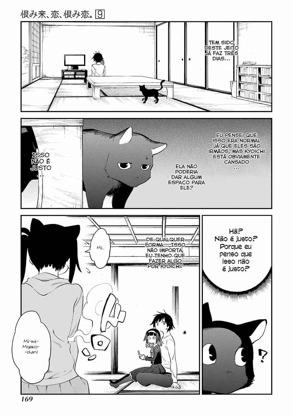 Urami Koi, Koi, Urami Koi Chapter 48 - Page 5