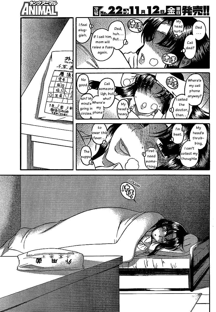 Nana to Kaoru - Step Up "S&M" Love Comedy Chapter 43 - Page 18
