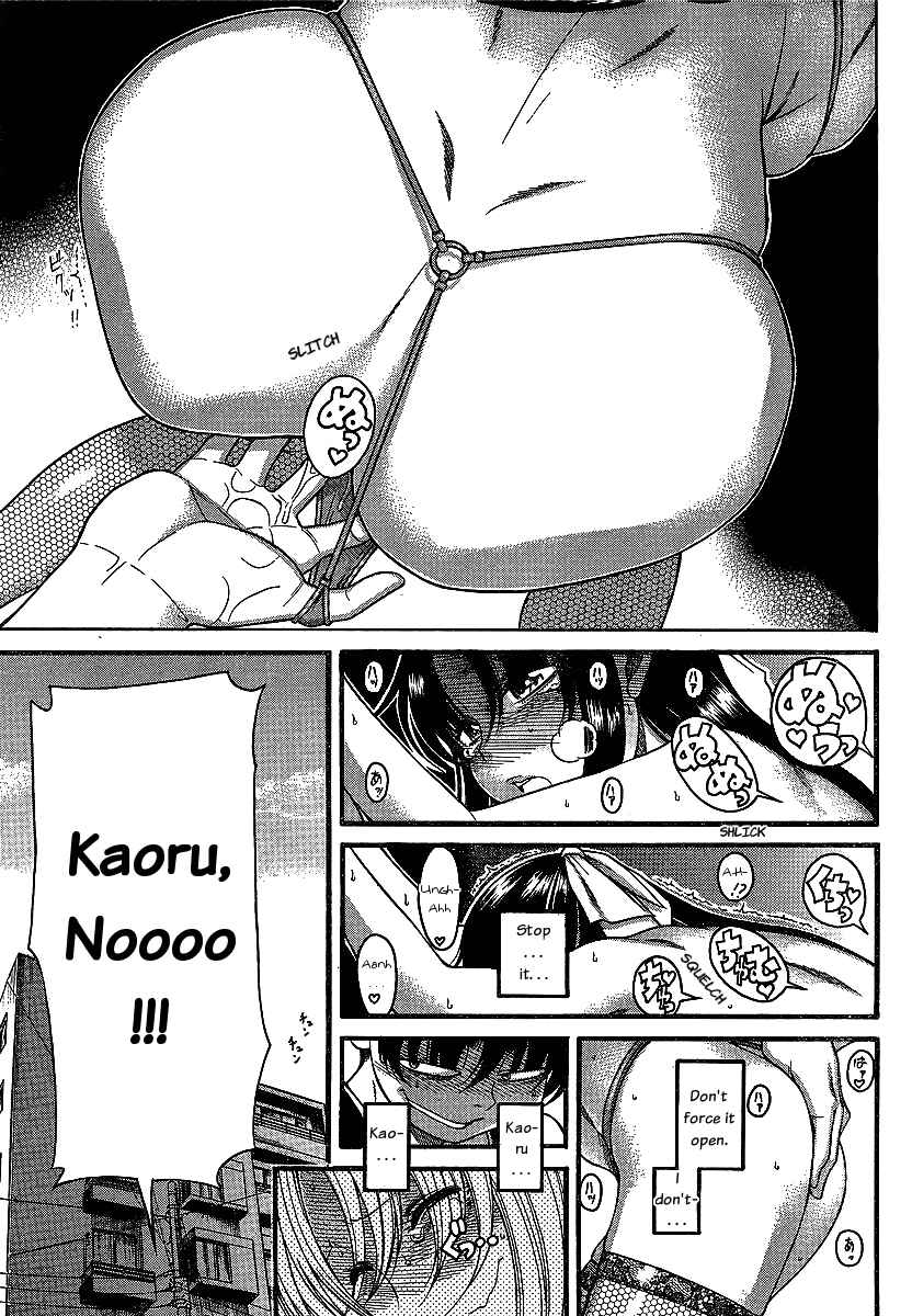 Nana to Kaoru - Step Up "S&M" Love Comedy Chapter 43 - Page 4