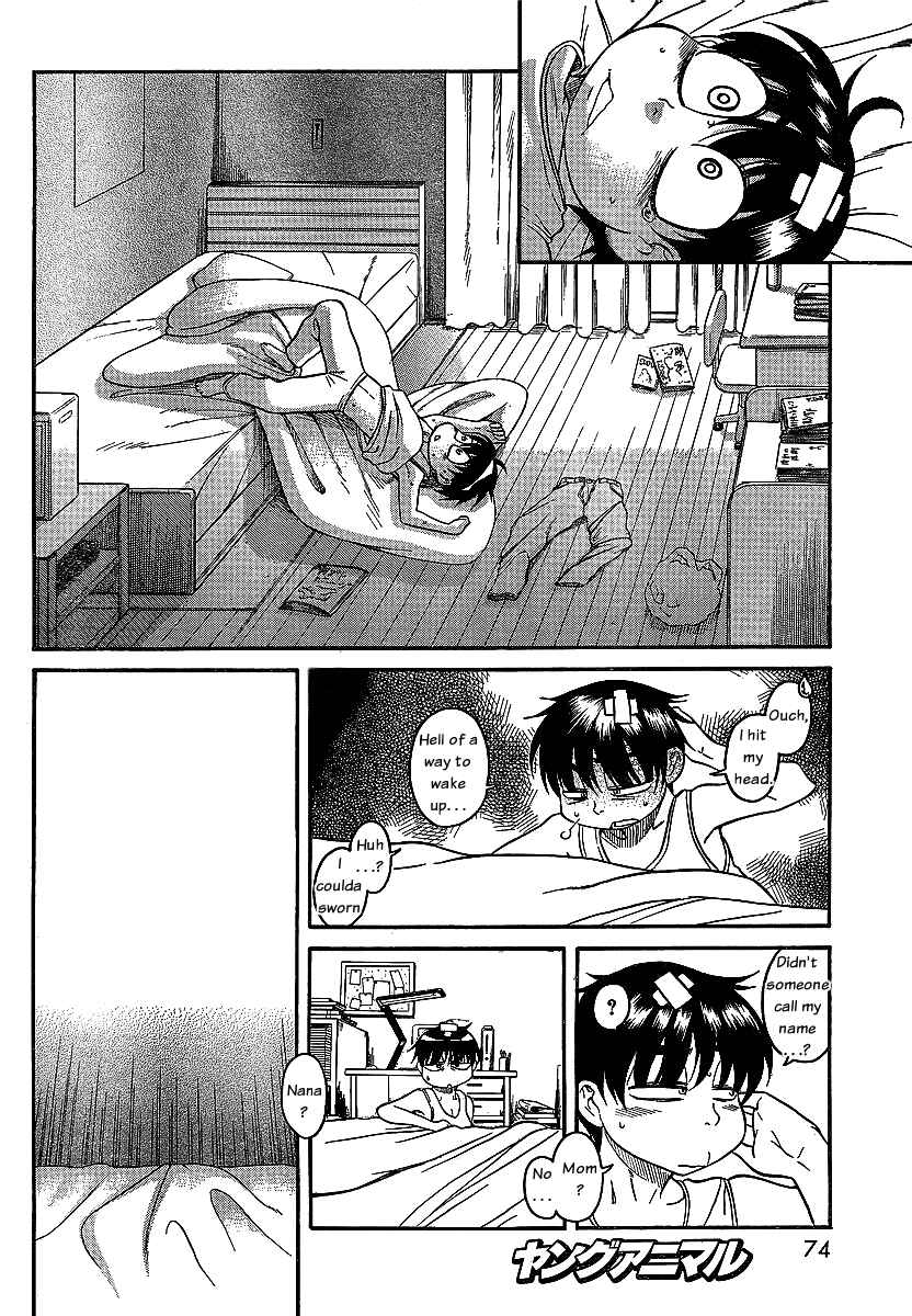 Nana to Kaoru - Step Up "S&M" Love Comedy Chapter 43 - Page 5