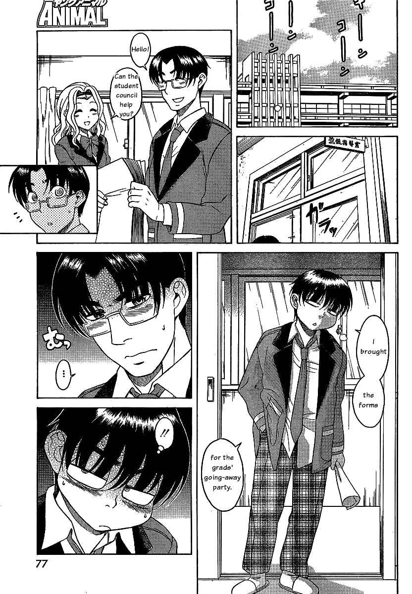 Nana to Kaoru - Step Up "S&M" Love Comedy Chapter 43 - Page 8