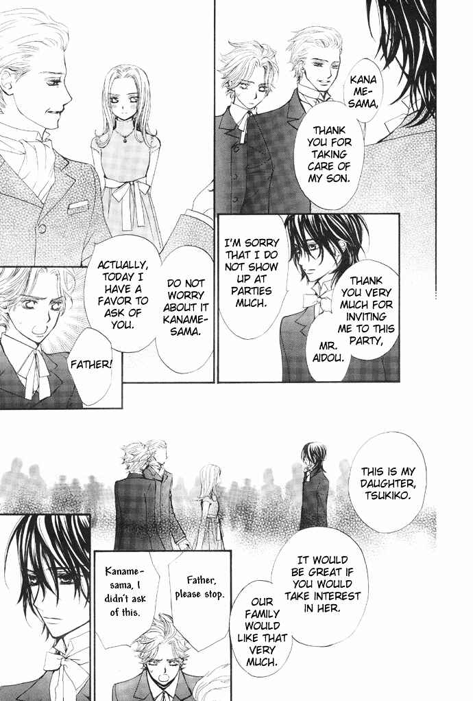 Vampire Knight Chapter 25 - Page 37