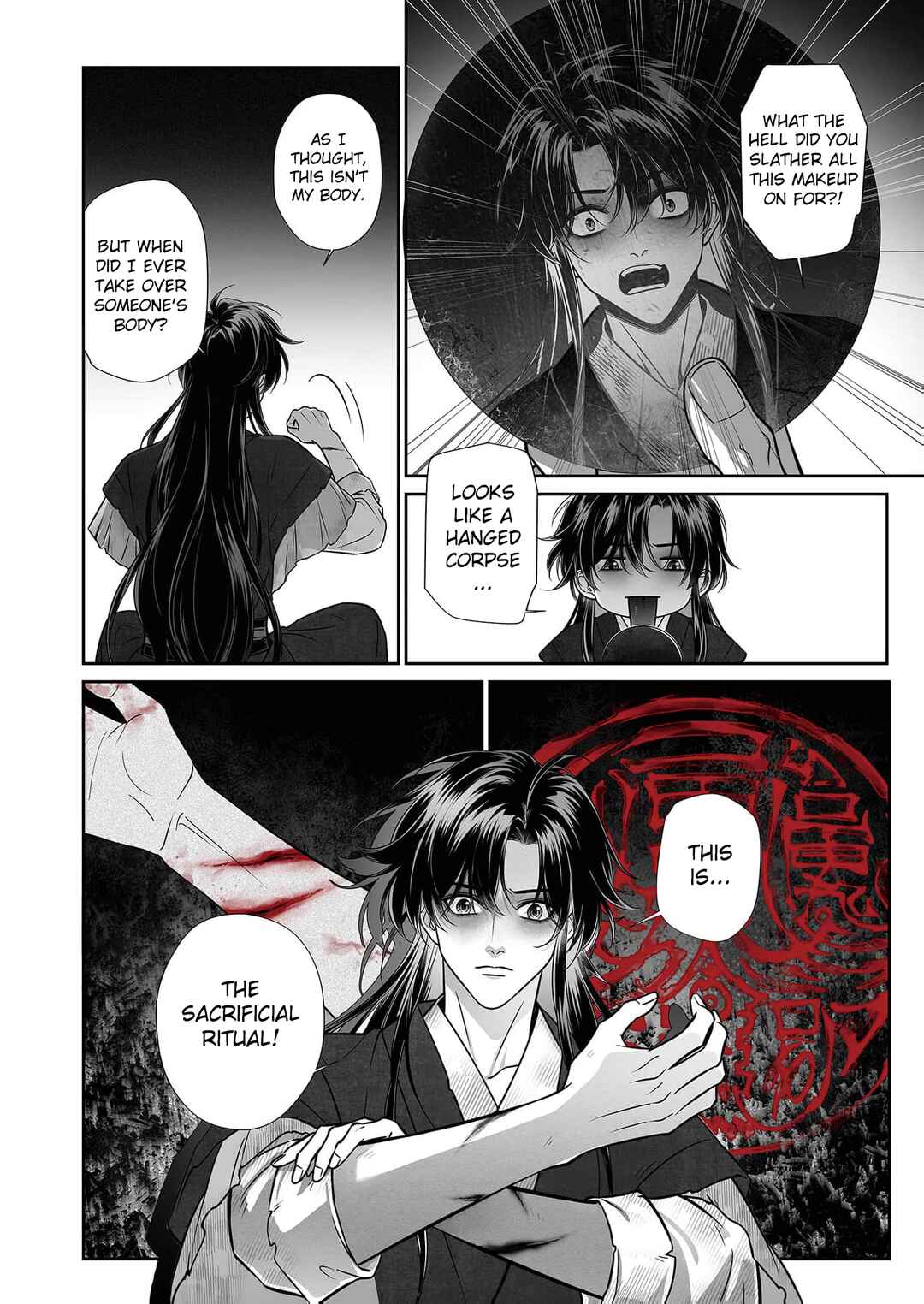 Ma Dou So Shi Chapter 1 - Page 12