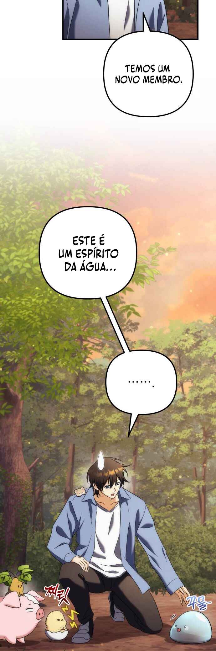 Pungyo ui Yeosin gwa Cheonjae Mangnani Sado-nim Chapter 25 - Page 12