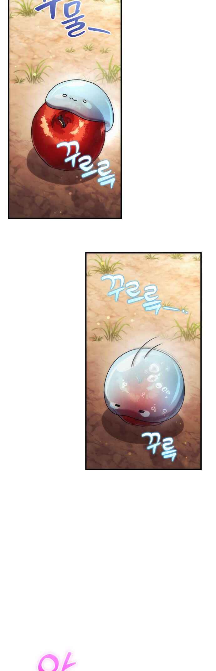 Pungyo ui Yeosin gwa Cheonjae Mangnani Sado-nim Chapter 25 - Page 42
