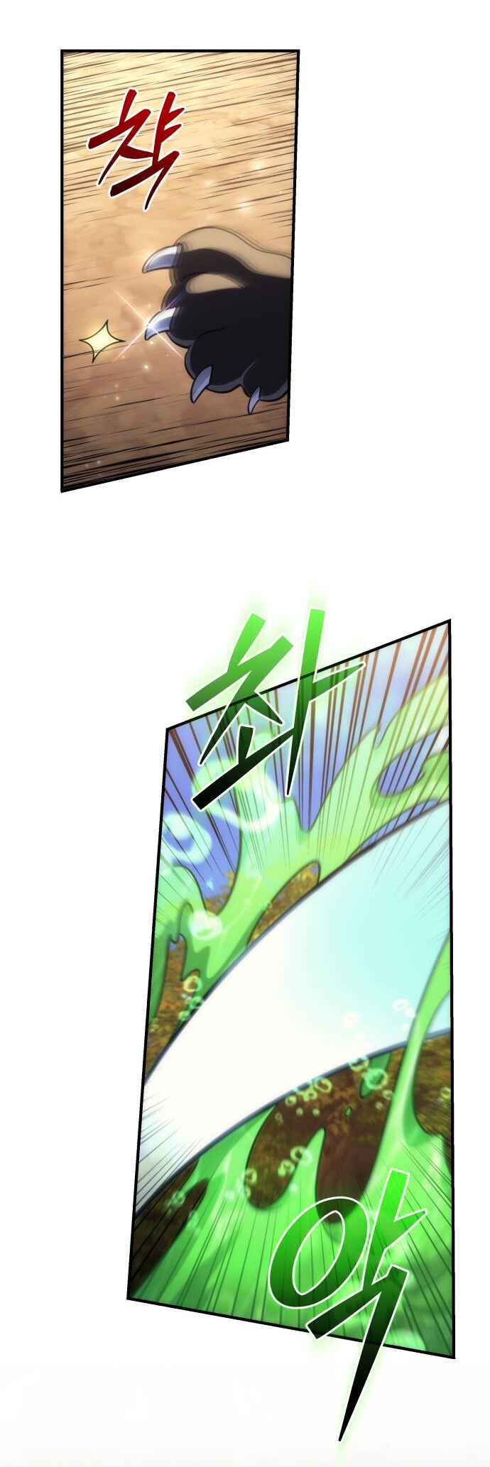 Pungyo ui Yeosin gwa Cheonjae Mangnani Sado-nim Chapter 25 - Page 64