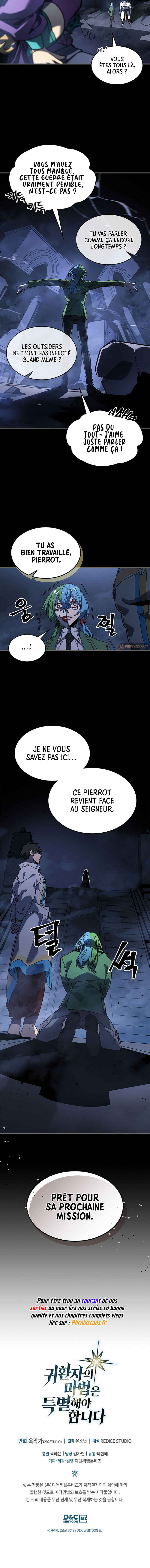 A Returner's Magic Should Be Special Chapter 227 - Page 27