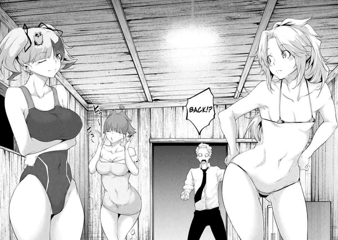 Hacking Ghost ~Karada ni Shika Kachi no Nai Gakuen~ Chapter 19.5 - Page 10