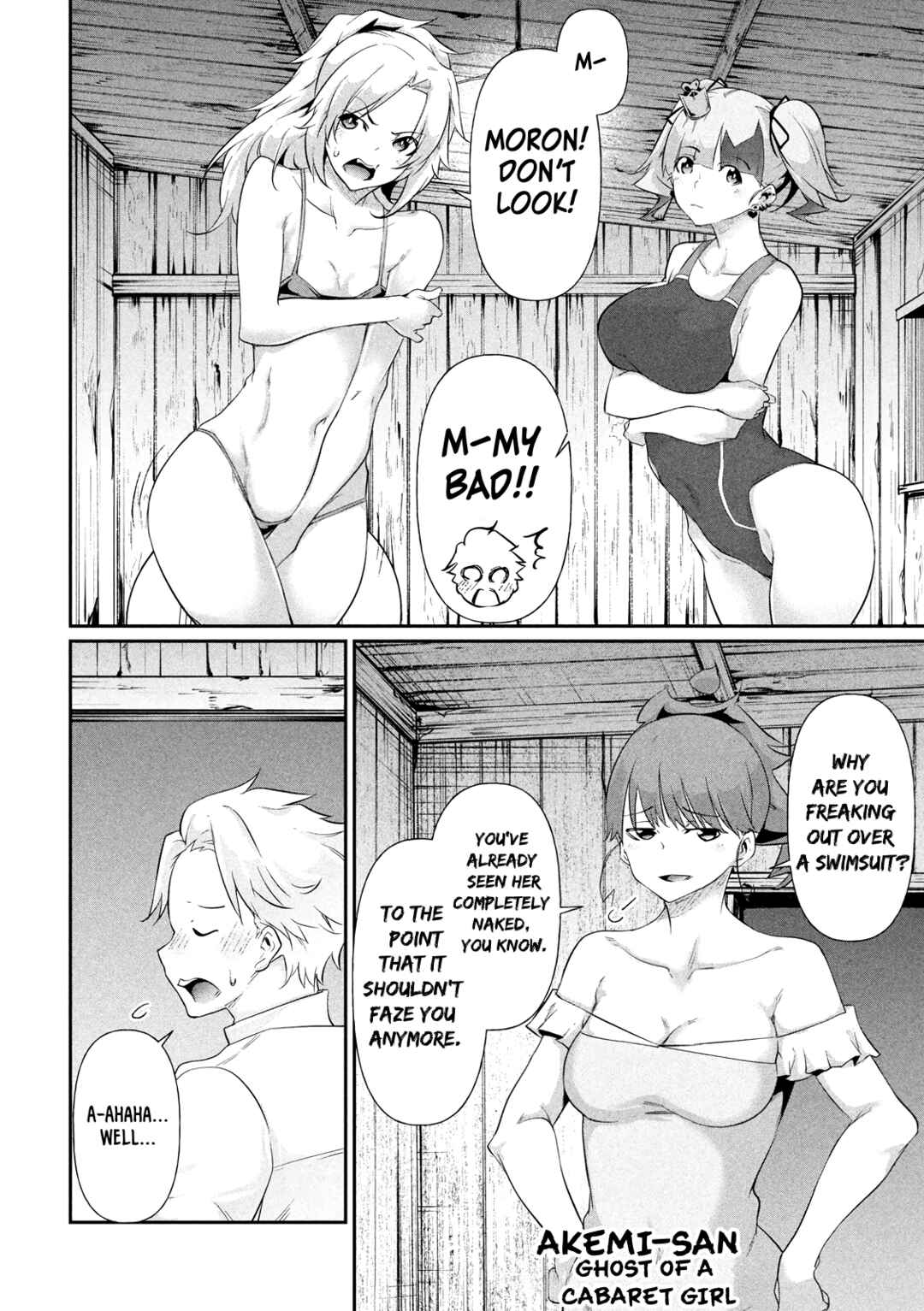 Hacking Ghost ~Karada ni Shika Kachi no Nai Gakuen~ Chapter 19.5 - Page 11