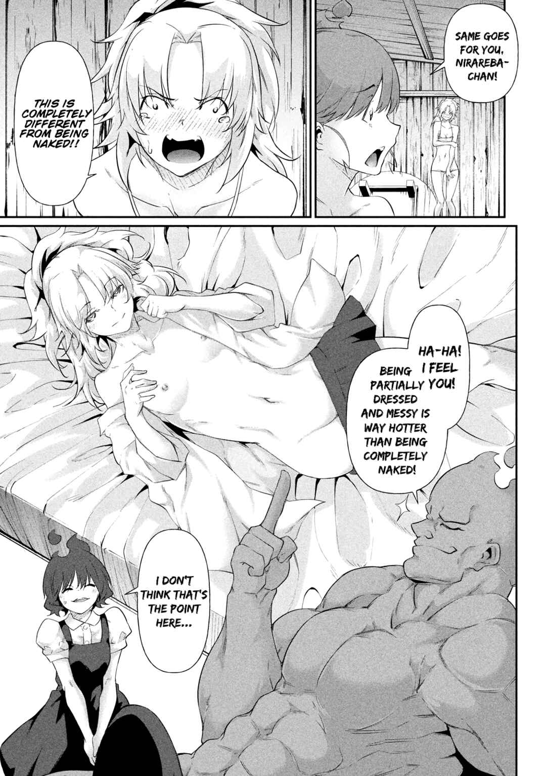 Hacking Ghost ~Karada ni Shika Kachi no Nai Gakuen~ Chapter 19.5 - Page 12