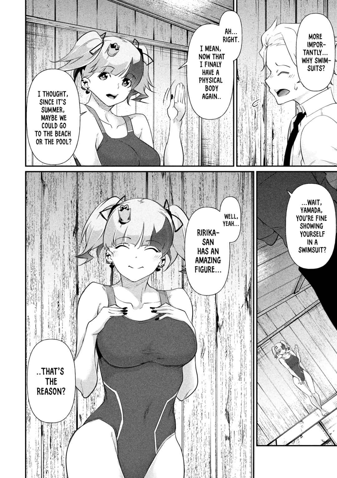 Hacking Ghost ~Karada ni Shika Kachi no Nai Gakuen~ Chapter 19.5 - Page 13