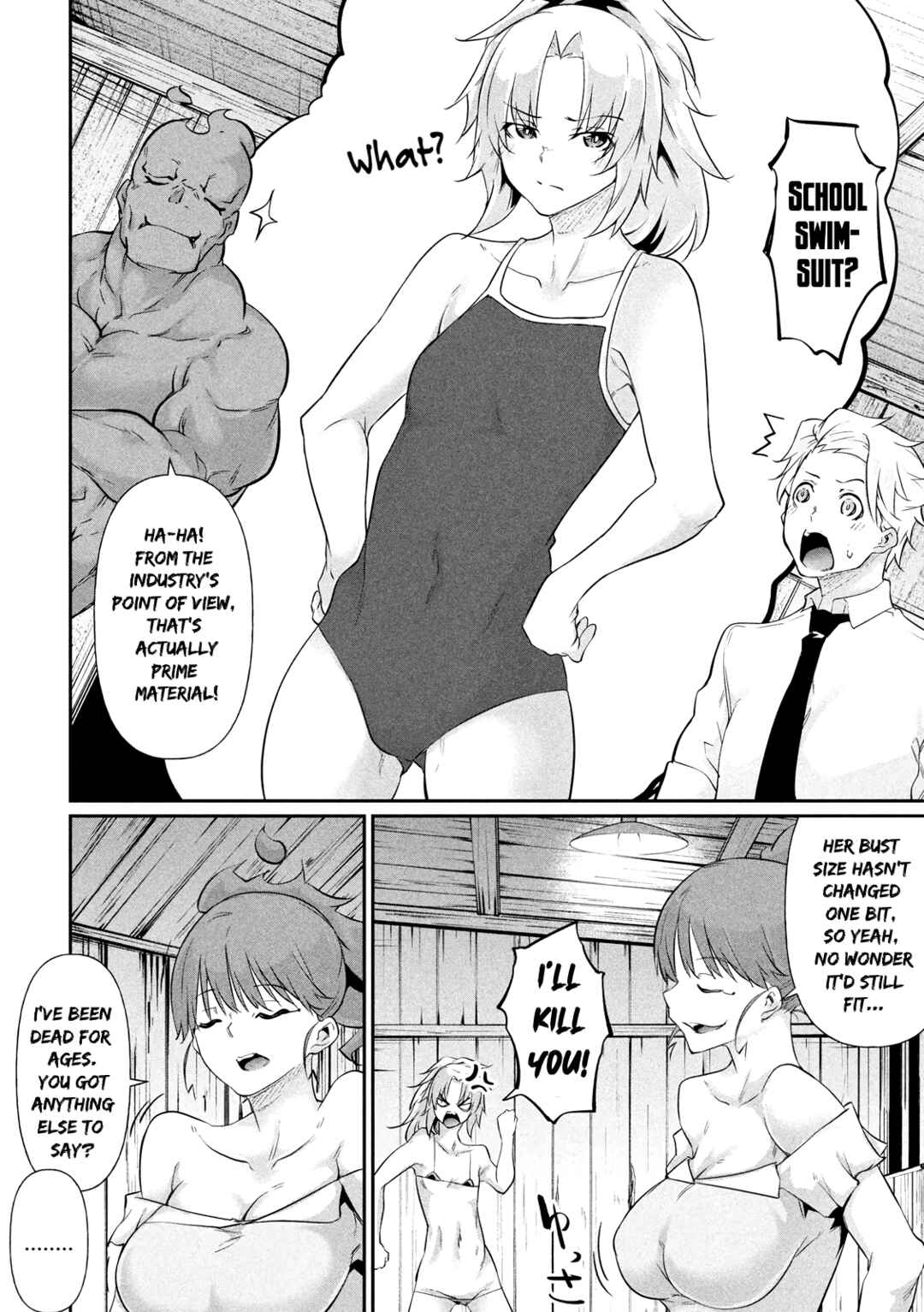 Hacking Ghost ~Karada ni Shika Kachi no Nai Gakuen~ Chapter 19.5 - Page 15
