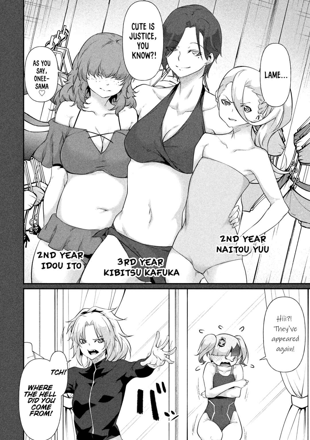 Hacking Ghost ~Karada ni Shika Kachi no Nai Gakuen~ Chapter 19.5 - Page 21