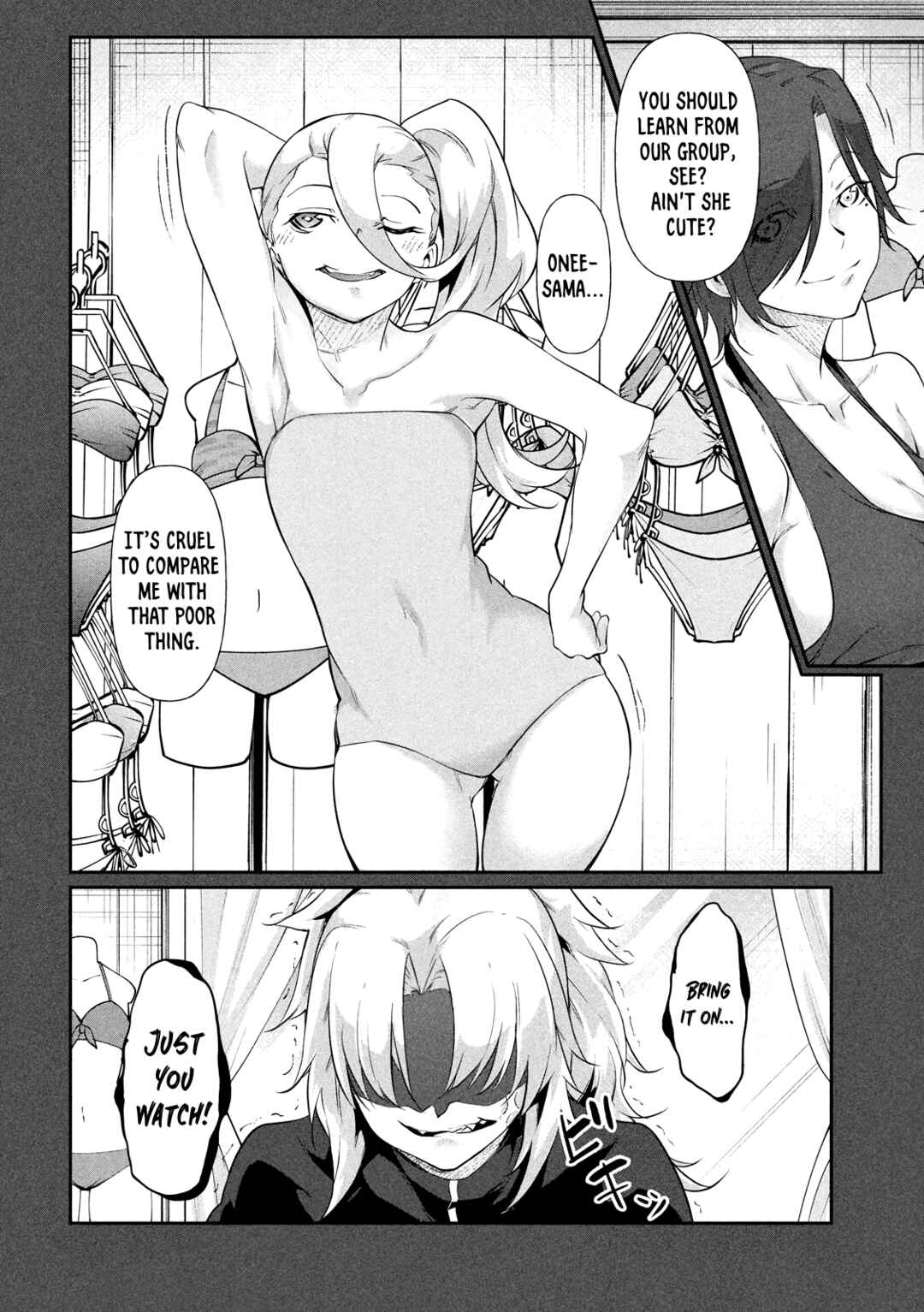 Hacking Ghost ~Karada ni Shika Kachi no Nai Gakuen~ Chapter 19.5 - Page 23