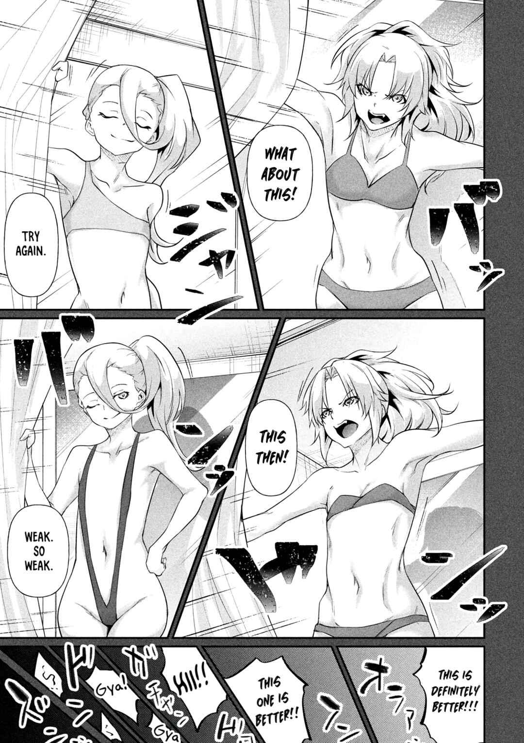 Hacking Ghost ~Karada ni Shika Kachi no Nai Gakuen~ Chapter 19.5 - Page 24