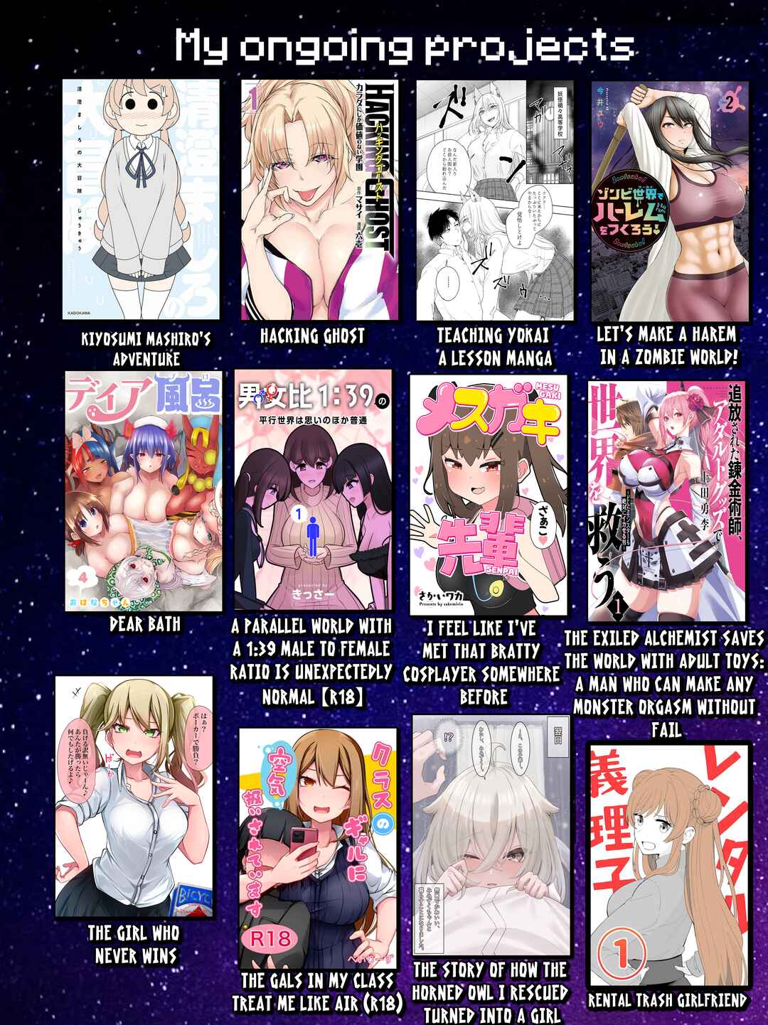 Hacking Ghost ~Karada ni Shika Kachi no Nai Gakuen~ Chapter 19.5 - Page 28