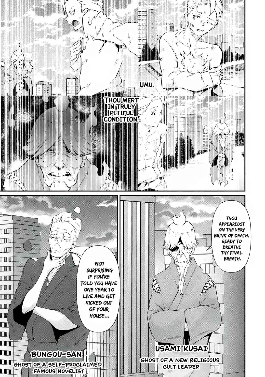 Hacking Ghost ~Karada ni Shika Kachi no Nai Gakuen~ Chapter 19.5 - Page 3