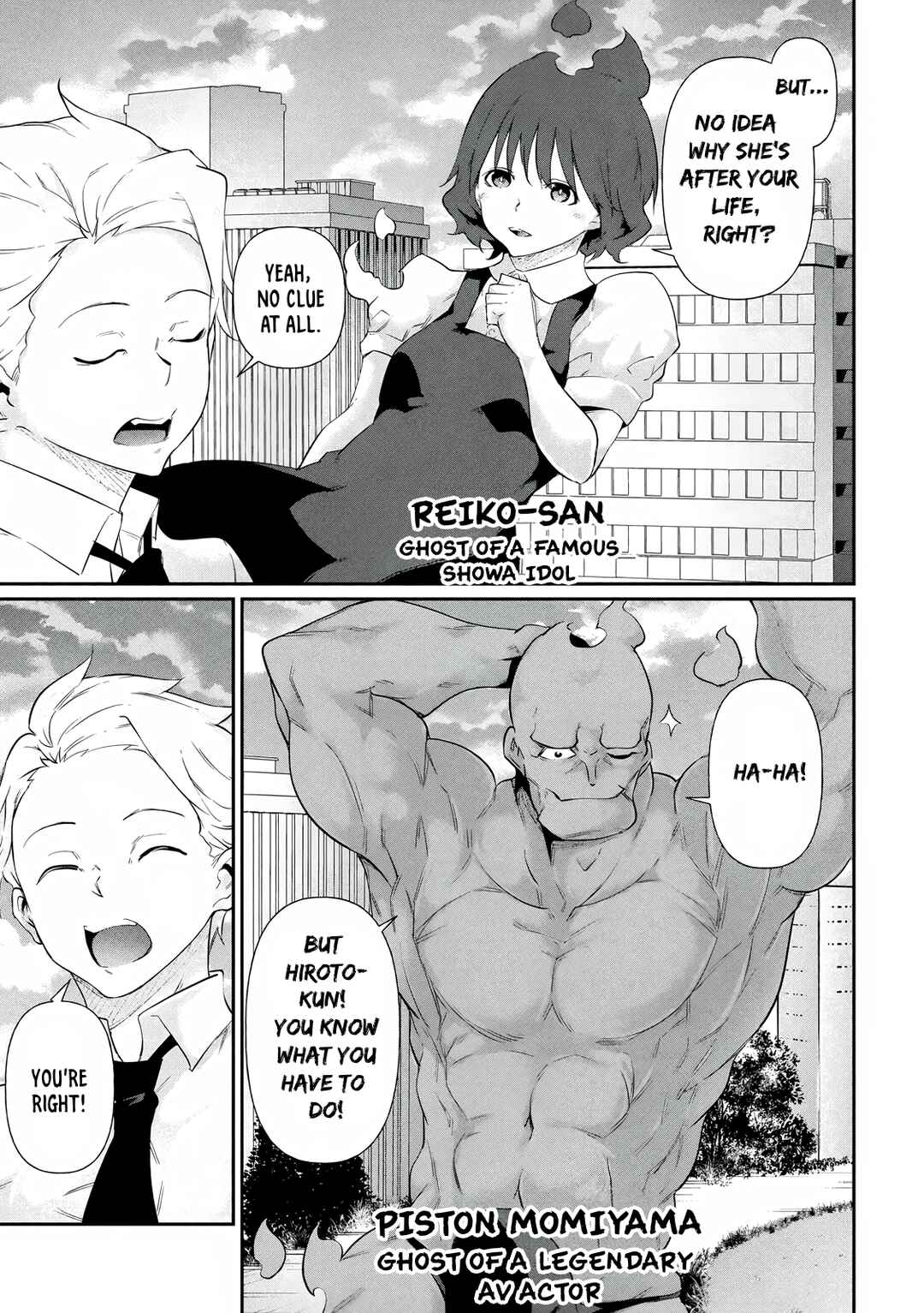 Hacking Ghost ~Karada ni Shika Kachi no Nai Gakuen~ Chapter 19.5 - Page 5