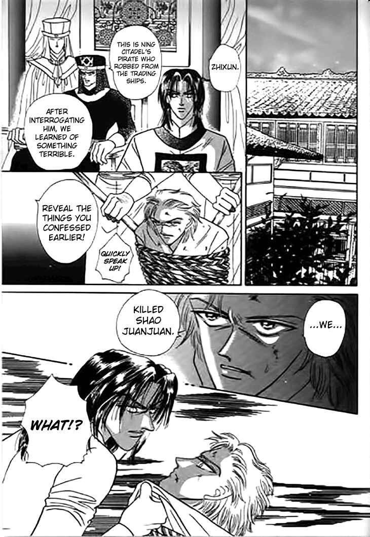 Spirit of the Ocean Chapter 27 - Page 16