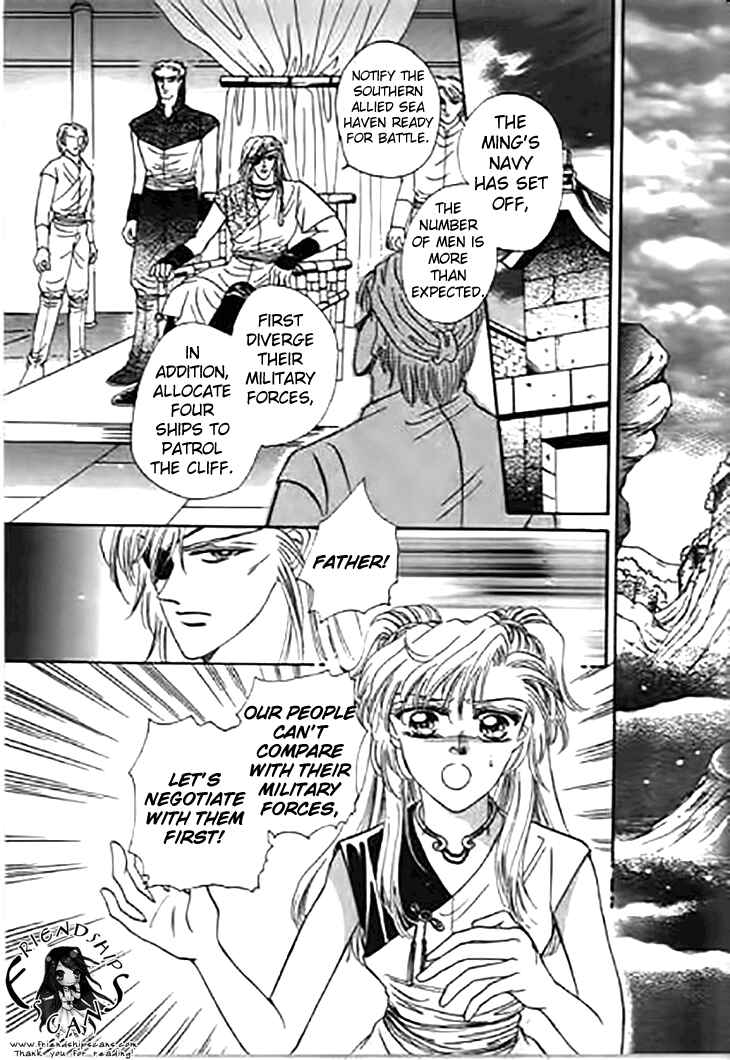 Spirit of the Ocean Chapter 27 - Page 31