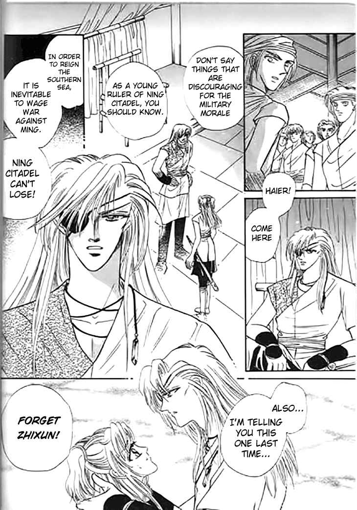 Spirit of the Ocean Chapter 27 - Page 32