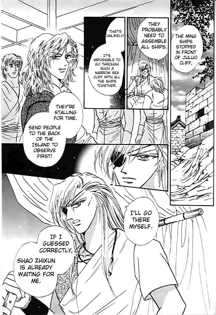 Spirit of the Ocean Chapter 27 - Page 39