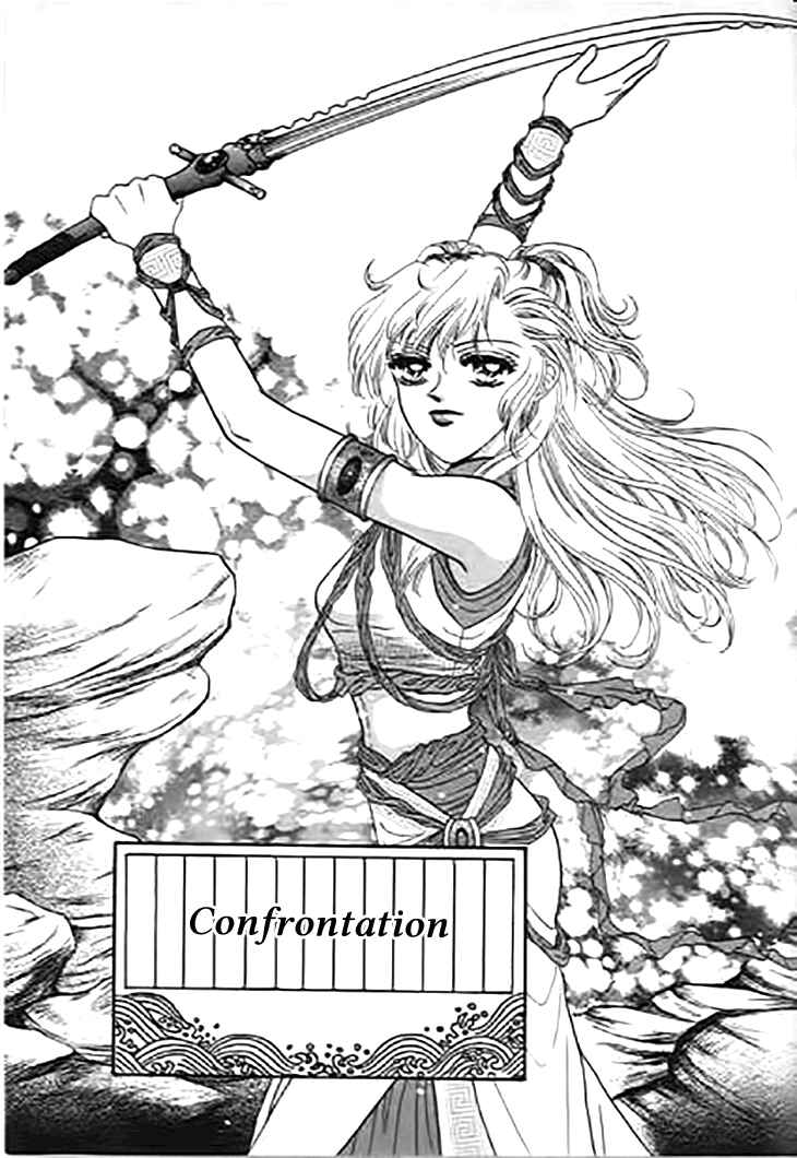 Spirit of the Ocean Chapter 27 - Page 6