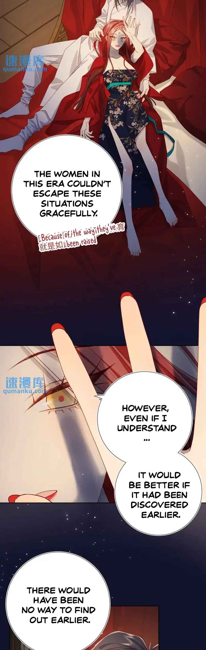 The Villainess Refuses to Flirt With the Male Lead Chapter 95 - Page 22