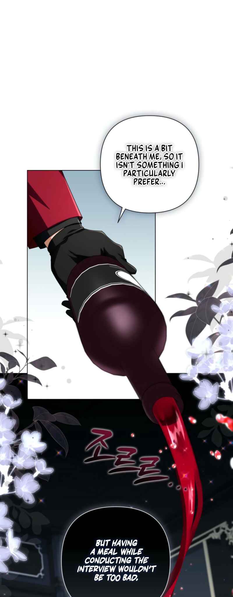 BJ Villainess Chapter 15 - Page 47