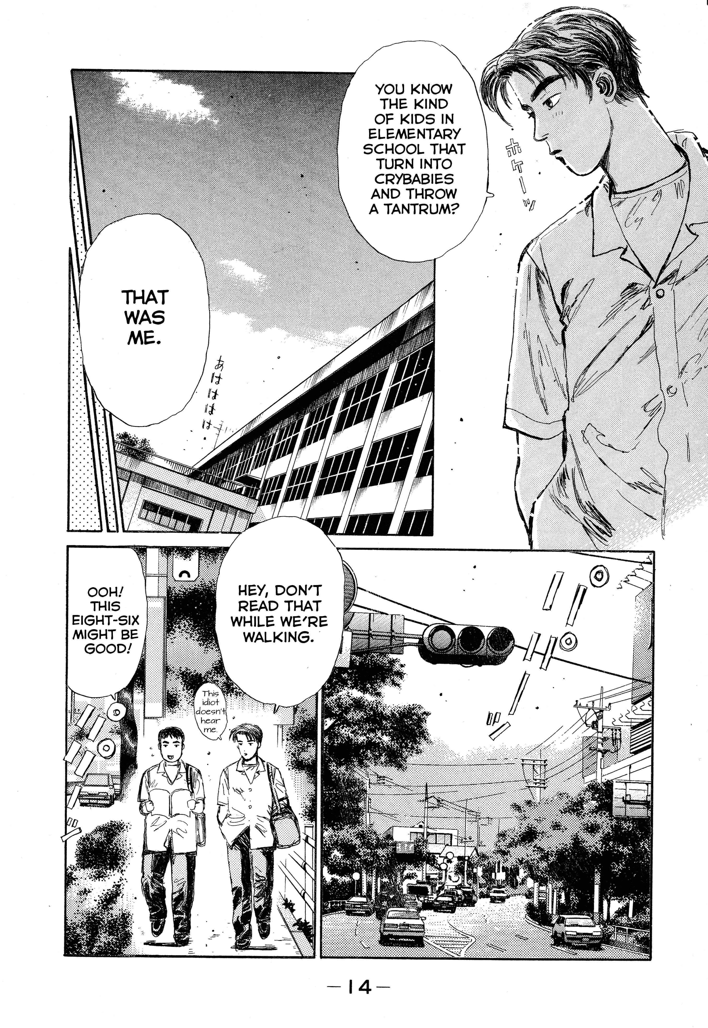 Initial D Chapter 1 - Page 12