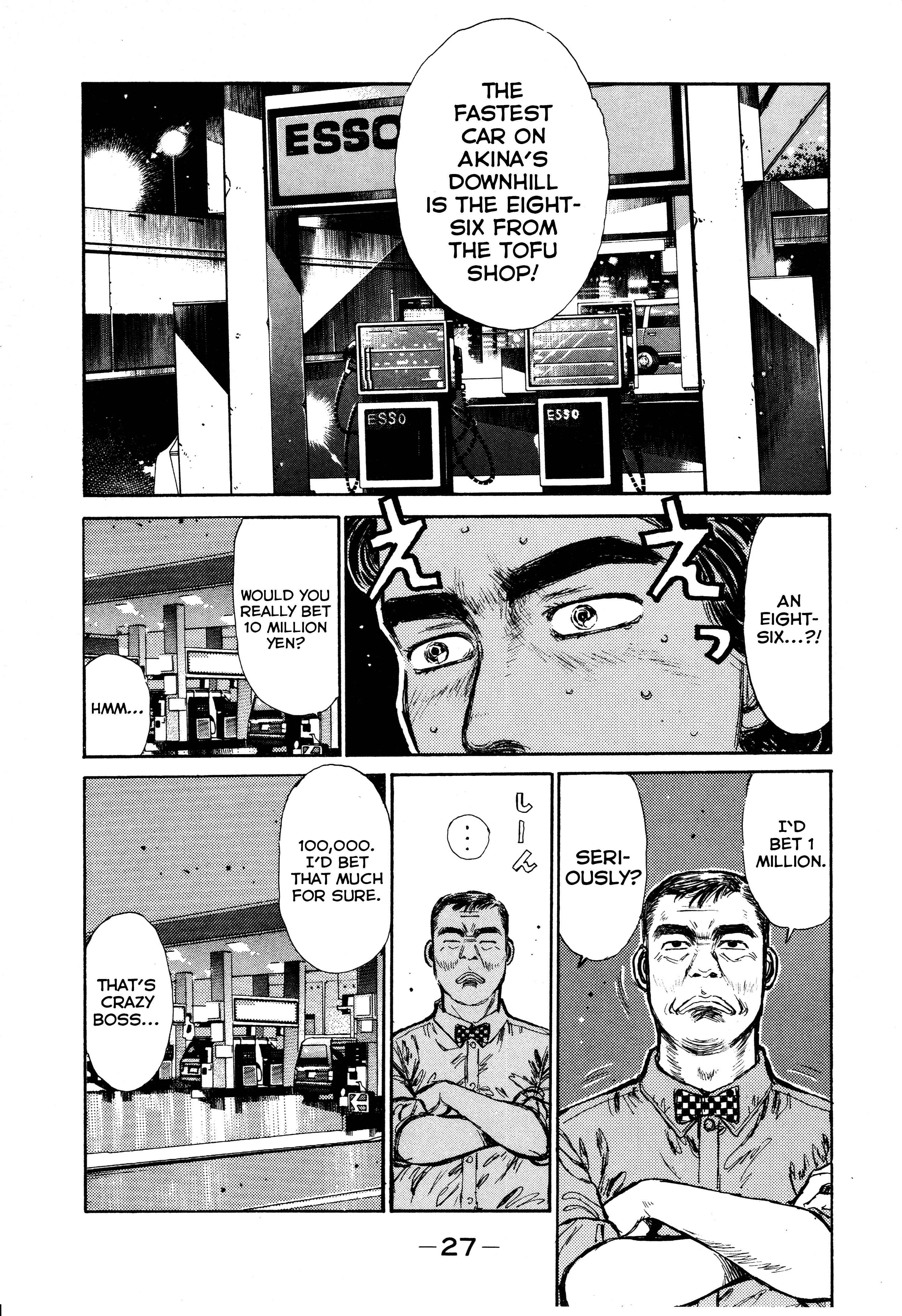 Initial D Chapter 1 - Page 25