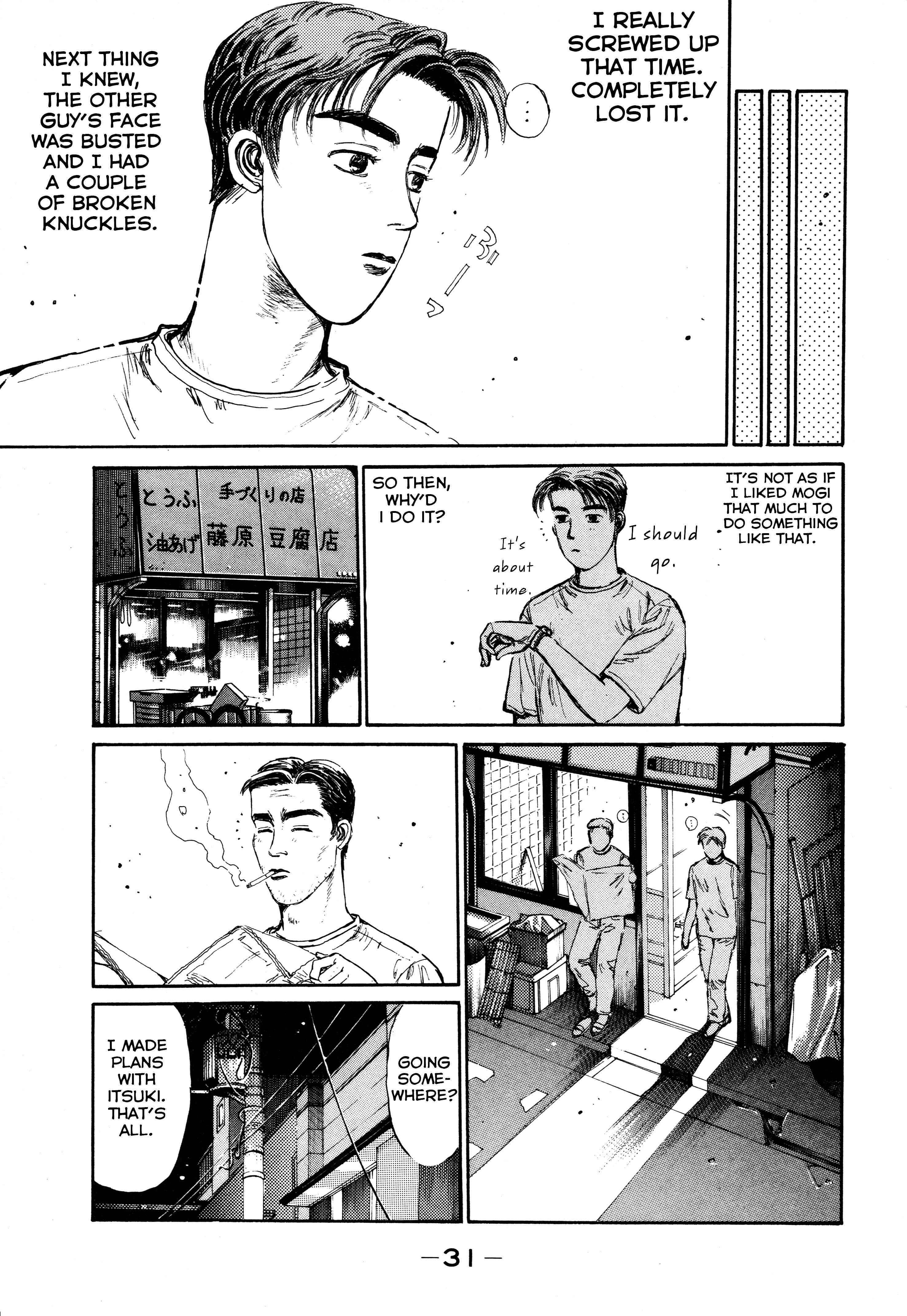 Initial D Chapter 1 - Page 29