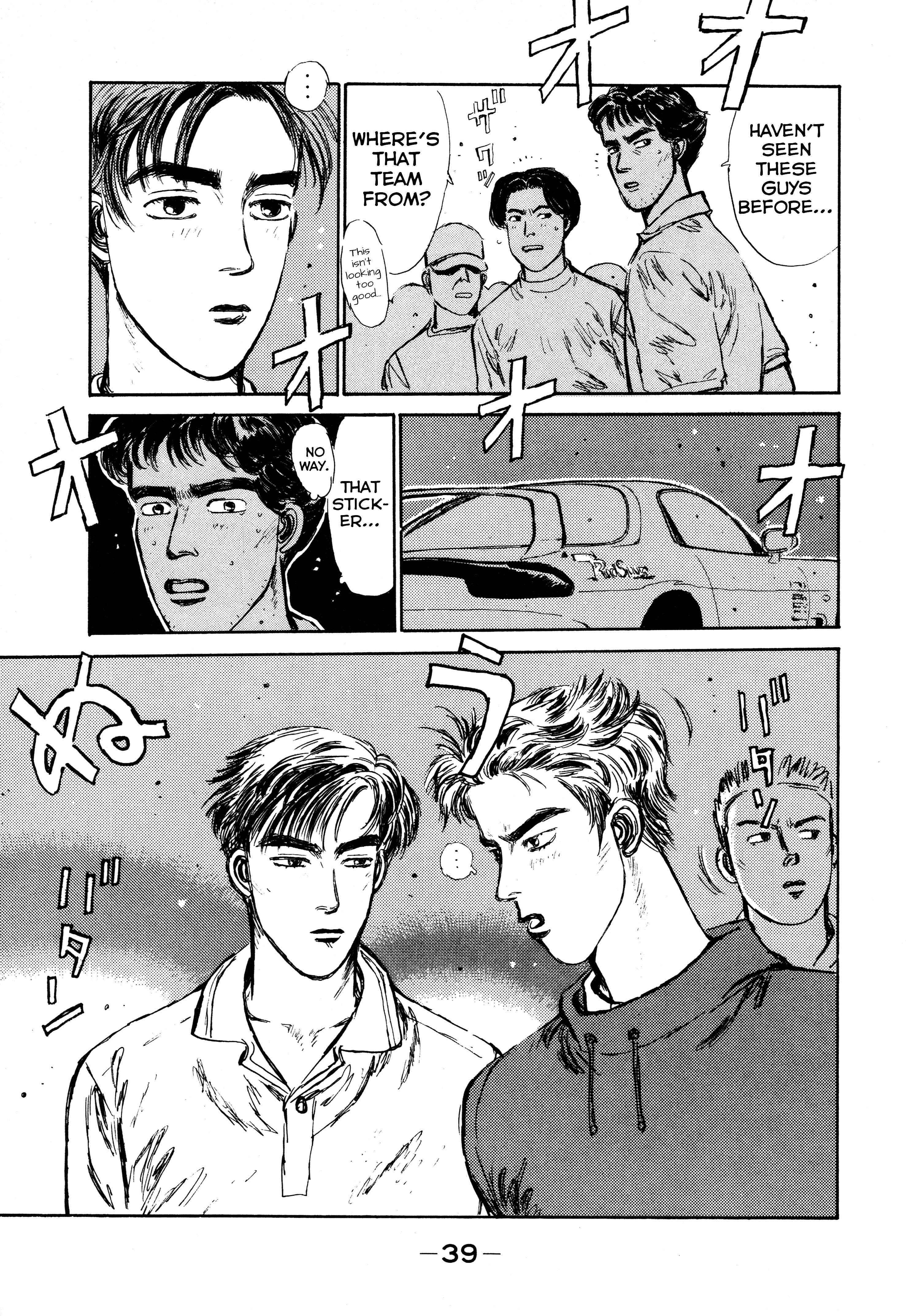 Initial D Chapter 1 - Page 37