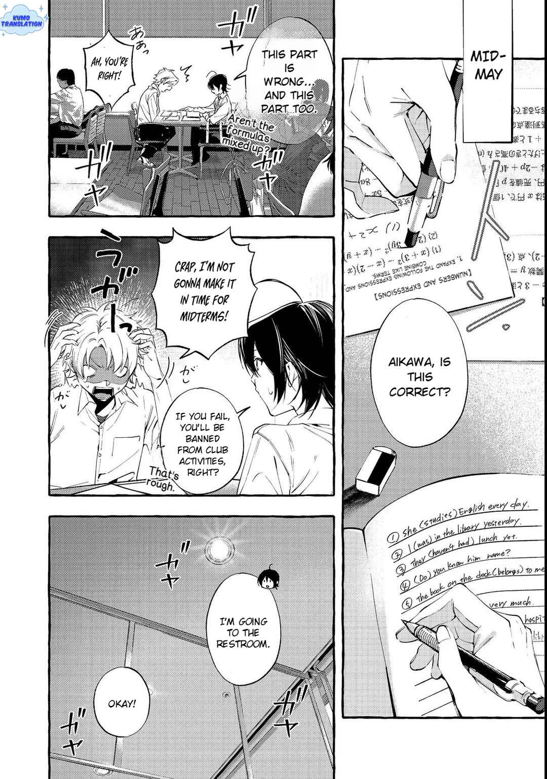 Gakuen no Madonna no Watanabe san ga, Naze ka Maishu Yotei wo Kitekuru Chapter 3 - Page 3