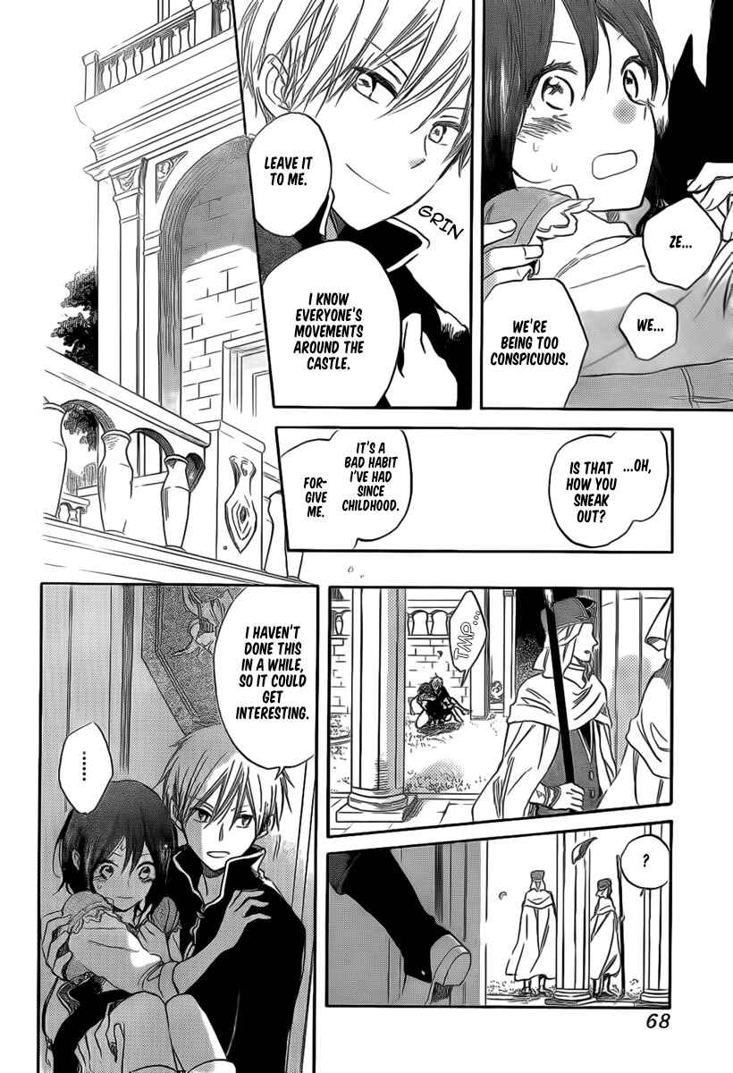 Akagami no Shirayukihime Chapter 30 - Page 10
