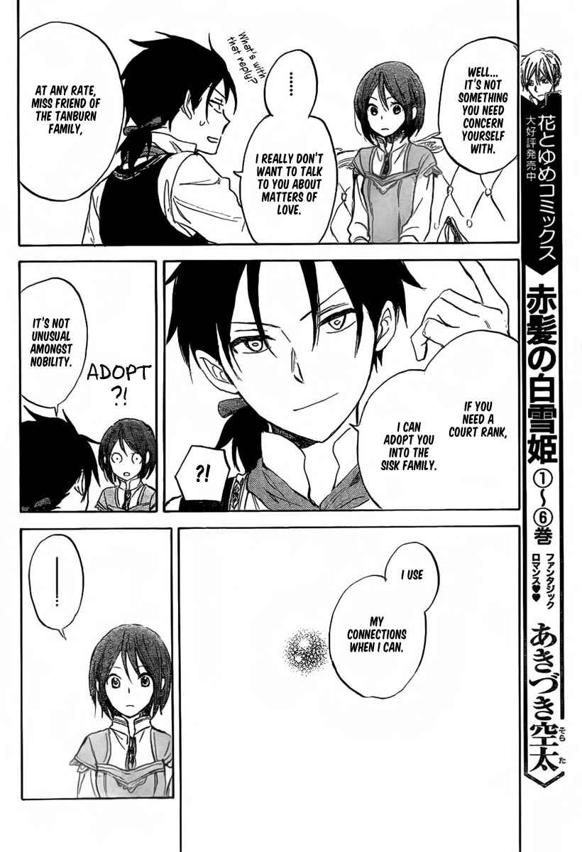Akagami no Shirayukihime Chapter 30 - Page 30
