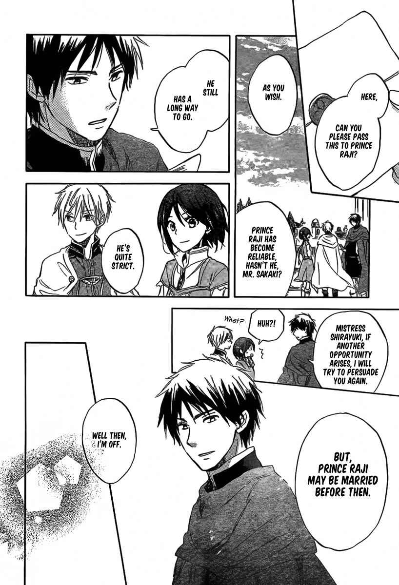 Akagami no Shirayukihime Chapter 30 - Page 32