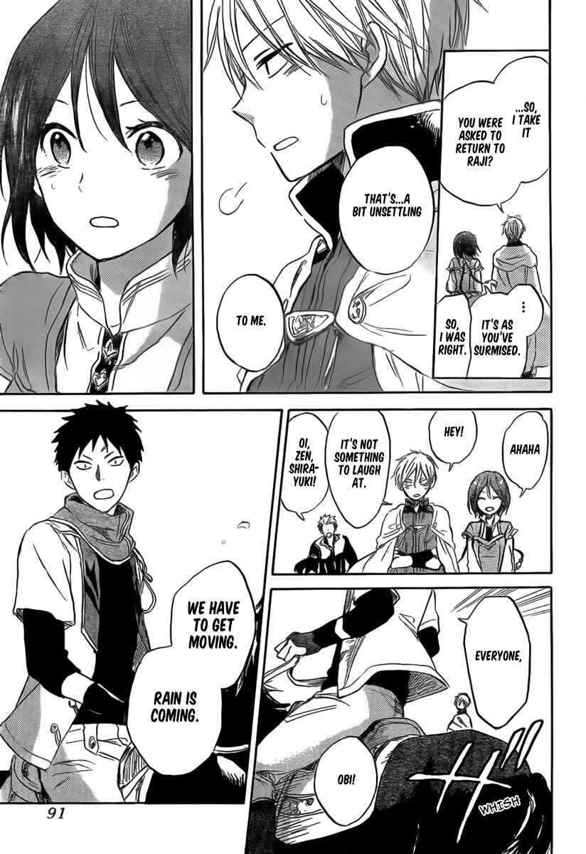 Akagami no Shirayukihime Chapter 30 - Page 33