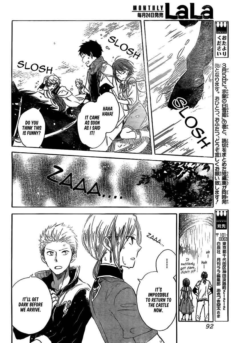 Akagami no Shirayukihime Chapter 30 - Page 34
