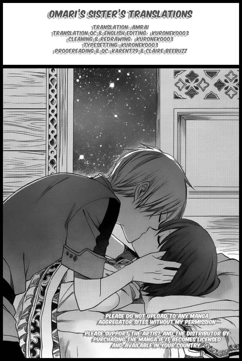 Akagami no Shirayukihime Chapter 30 - Page 37