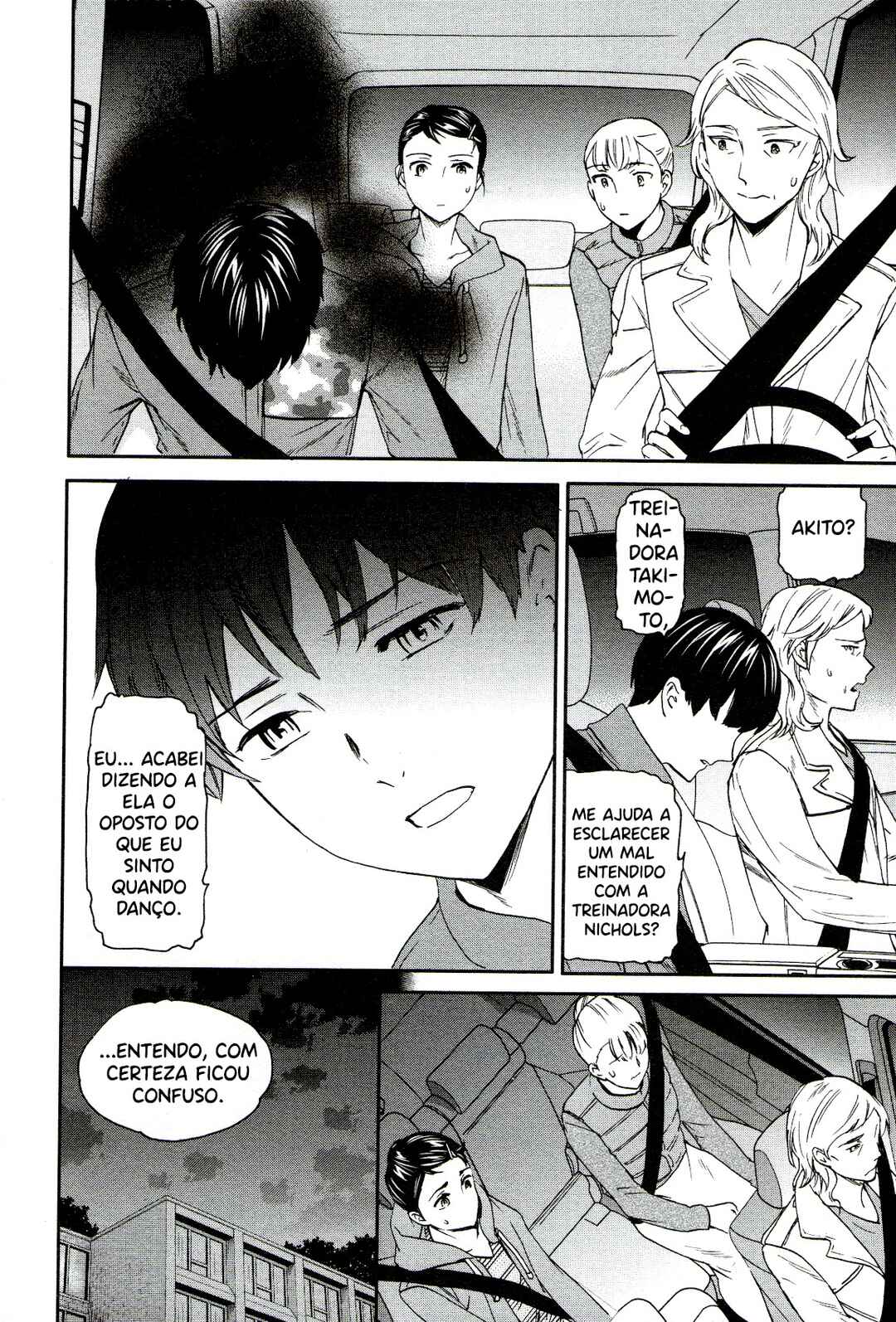 Kenrantaru Grande Scène Chapter 63 - Page 16