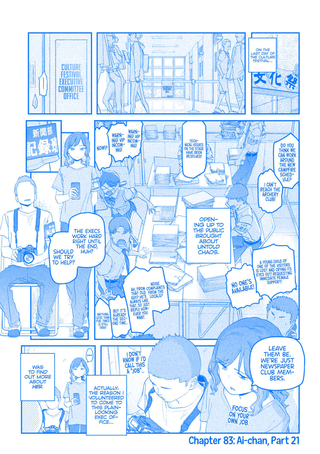 Getsuyoubi no Tawawa (Blue) (Fan Colored) Chapter 83 - Page 2