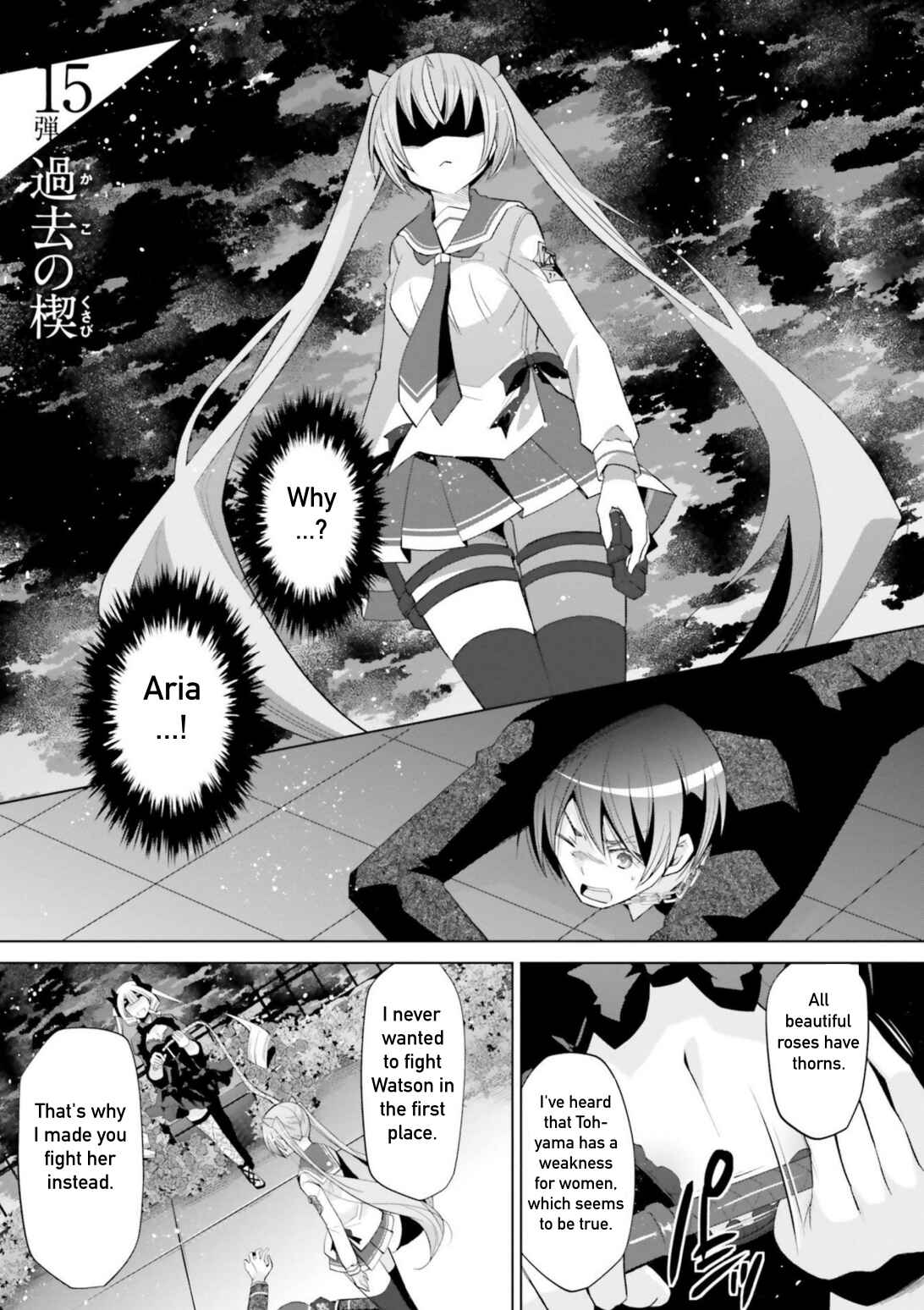 Hidan no Aria - G no Ketsuzoku Chapter 108 - Page 1