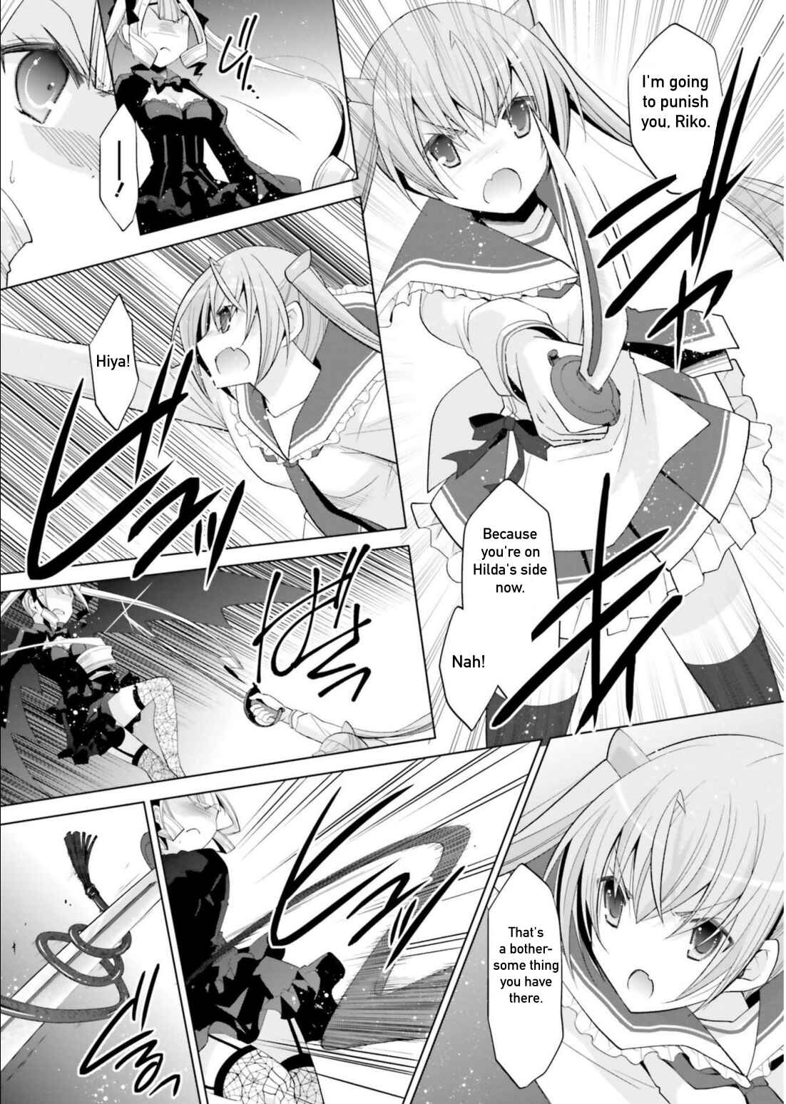 Hidan no Aria - G no Ketsuzoku Chapter 108 - Page 13