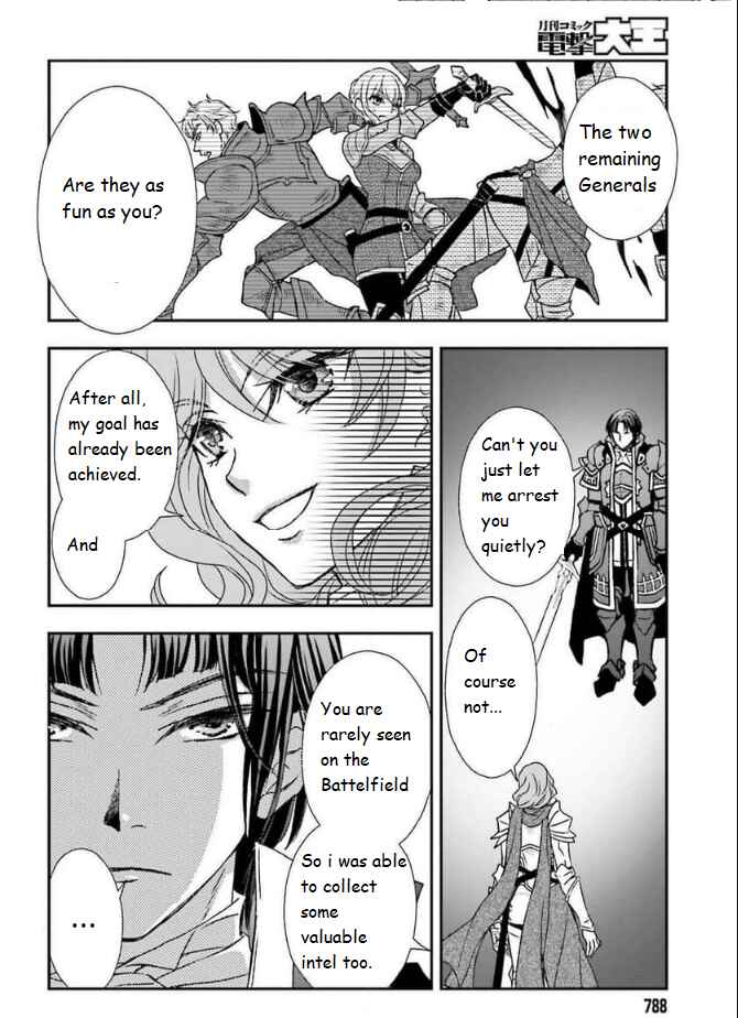 Shinigami ni Sodaterareta Shoujo wa Shikkoku no Tsurugi o Mune ni Idaku Chapter 45 - Page 4