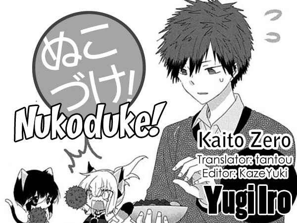 Nukozuke! Chapter 84 - Page 1