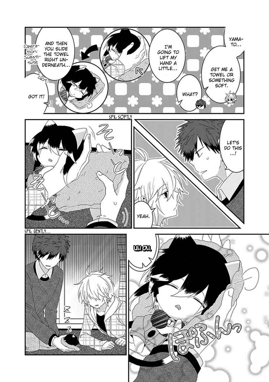 Nukozuke! Chapter 84 - Page 5