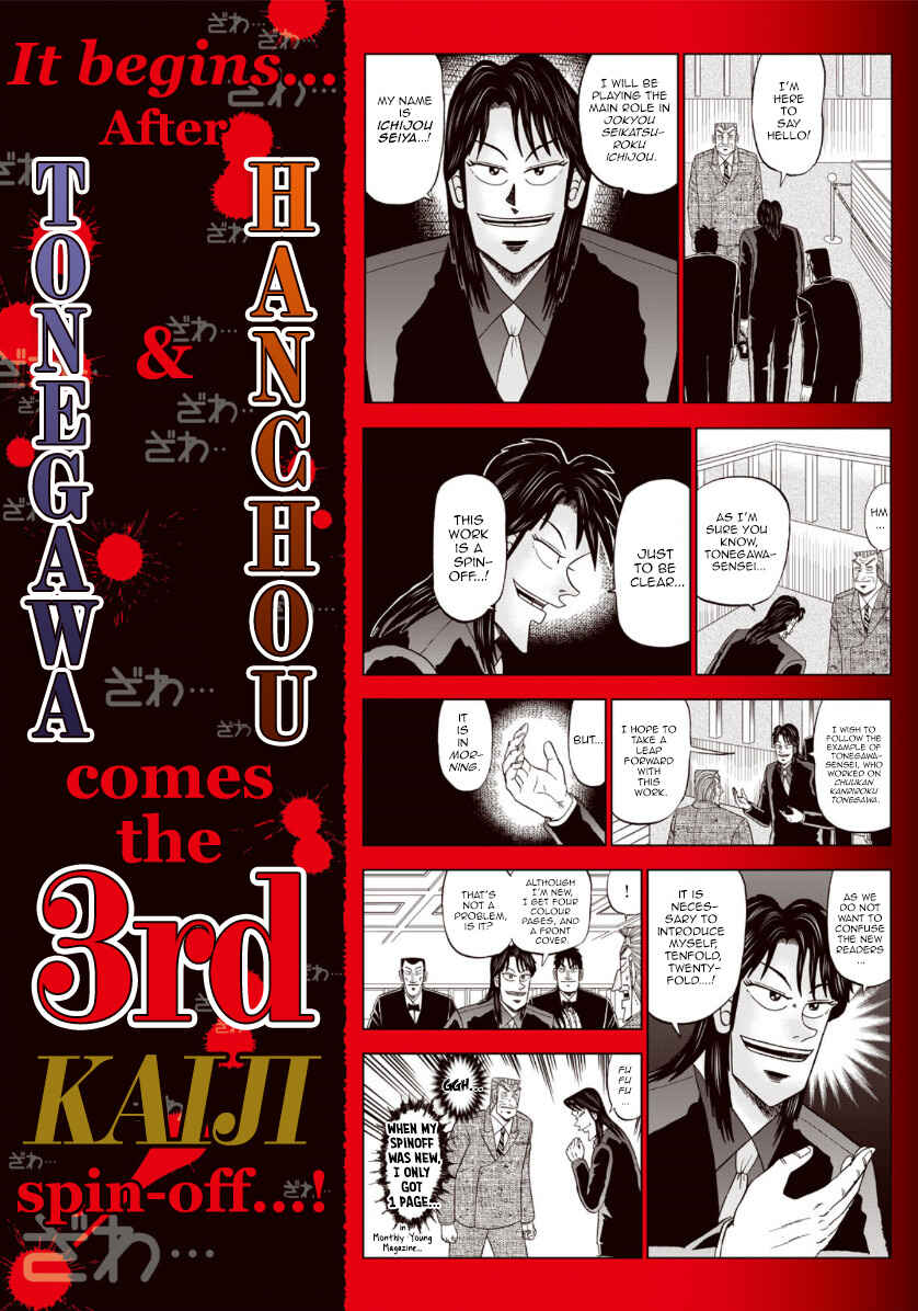 Life In Tokyo Ichijou Chapter 1 - Page 4