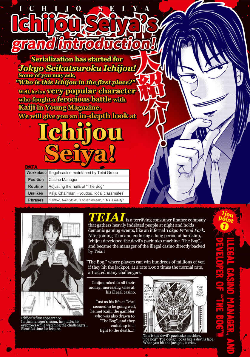 Life In Tokyo Ichijou Chapter 1 - Page 5